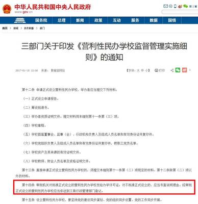 教育软件跨界美妆引争议 是学习工具“不务正业”，还是素质教育新探索？