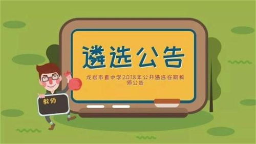 鲁山事业单位笔试培训课 系统备考，助力事业编圆梦